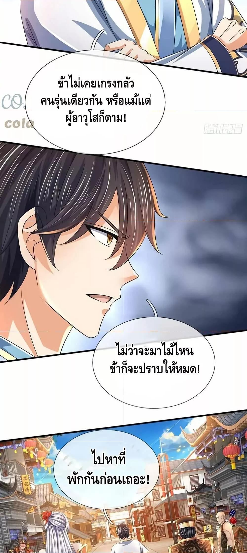 Manga-lc-com อ่านมังงะ อ่านการ์ตูน ออนไลน์ ฟรี OpeningtoSupr ตอนที่ 1 2 3 4 5 6 7 8 9 10 11 12 13 14 ฟรี ไม่มีโฆษณา Manga-lc - อ่าน มังงะ อ่าน การ์ตูน ออนไลน์ อ่านมังงะ ฟรี