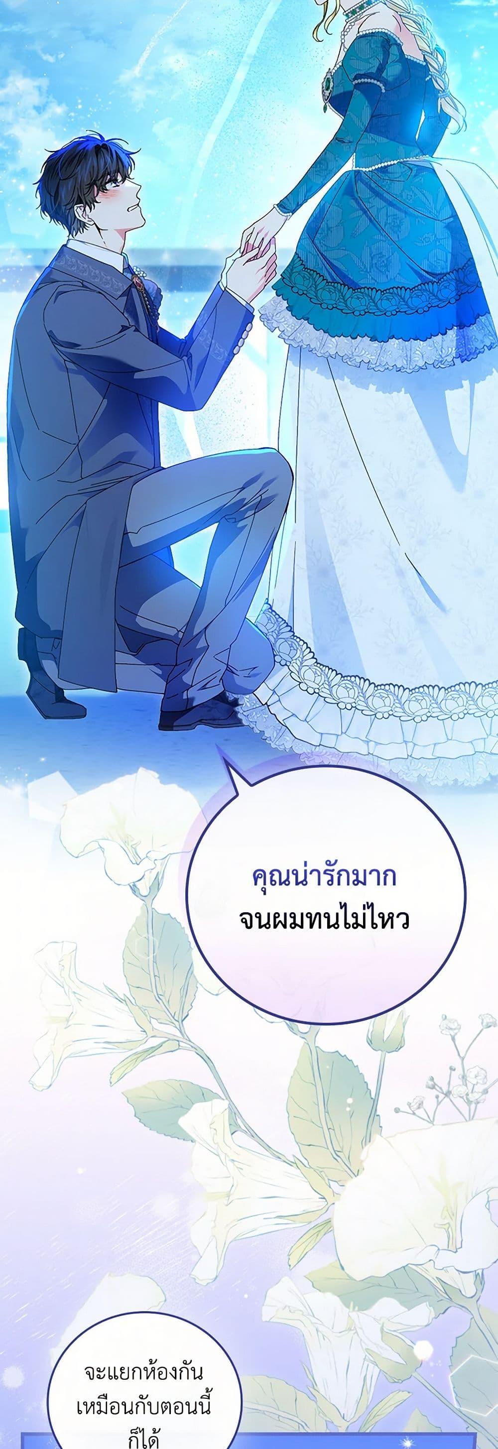 Manga-lc-com อ่านมังงะ อ่านการ์ตูน ออนไลน์ ฟรี The Perfect Plan for a Fairy-Tale Ending ตอนที่ 1 2 3 4 5 6 7 8 9 10 11 12 13 14 ฟรี ไม่มีโฆษณา Manga-lc - อ่าน มังงะ อ่าน การ์ตูน ออนไลน์ อ่านมังงะ ฟรี