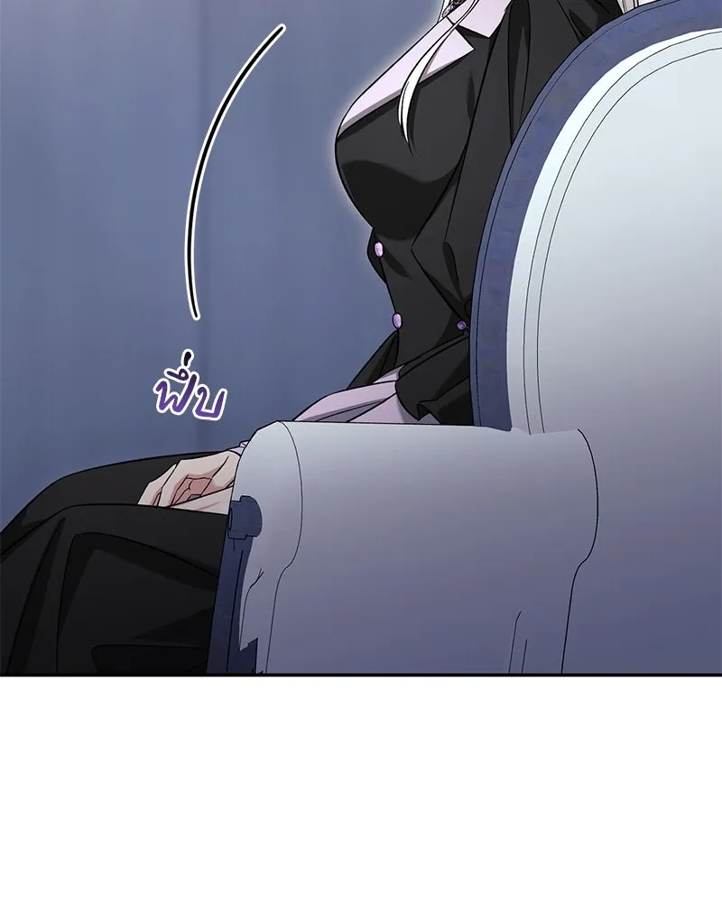 ภารกิจไล่ตามลุค บีเชล ตอนที่ 66 รูปที่ 64