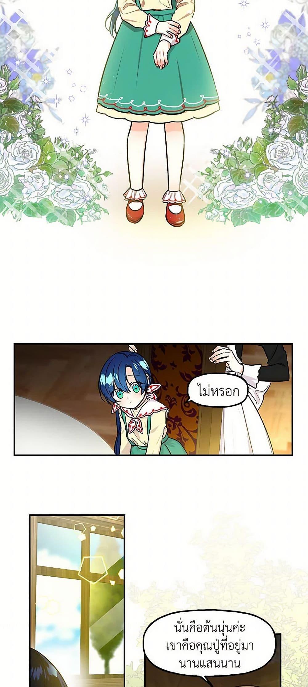 Manga-lc-com อ่านมังงะ อ่านการ์ตูน ออนไลน์ ฟรี Daughter of the Archmage ตอนที่ 1 2 3 4 5 6 7 8 9 10 11 12 13 14 ฟรี ไม่มีโฆษณา Manga-lc - อ่าน มังงะ อ่าน การ์ตูน ออนไลน์ อ่านมังงะ ฟรี