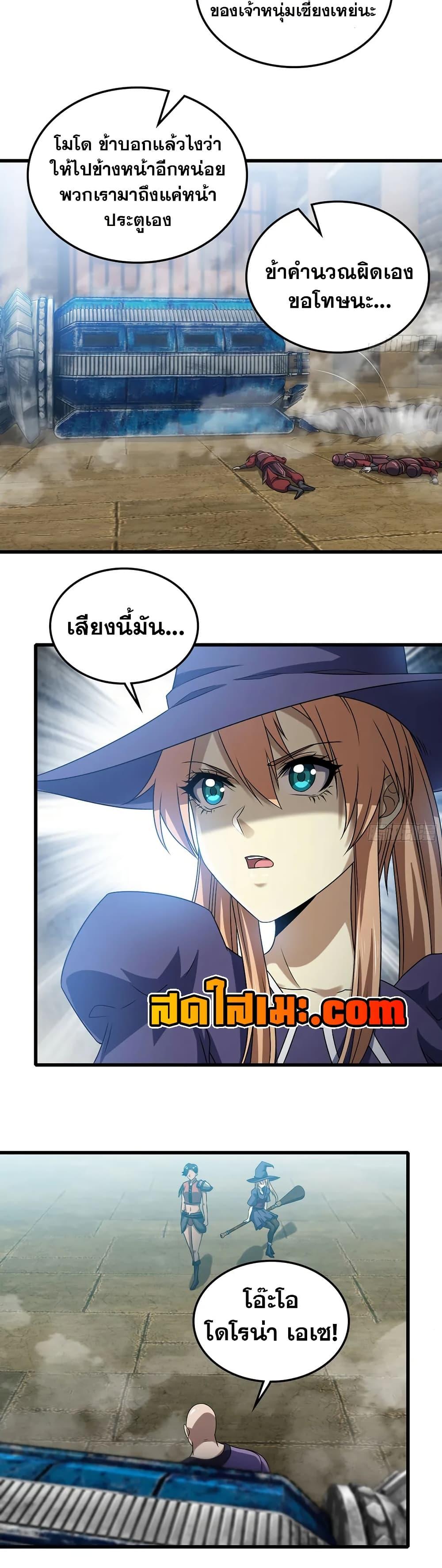Manga-lc-com อ่านมังงะ อ่านการ์ตูน ออนไลน์ ฟรี My Wife is a Demon Queen ตอนที่ 1 2 3 4 5 6 7 8 9 10 11 12 13 14 ฟรี ไม่มีโฆษณา Manga-lc - อ่าน มังงะ อ่าน การ์ตูน ออนไลน์ อ่านมังงะ ฟรี