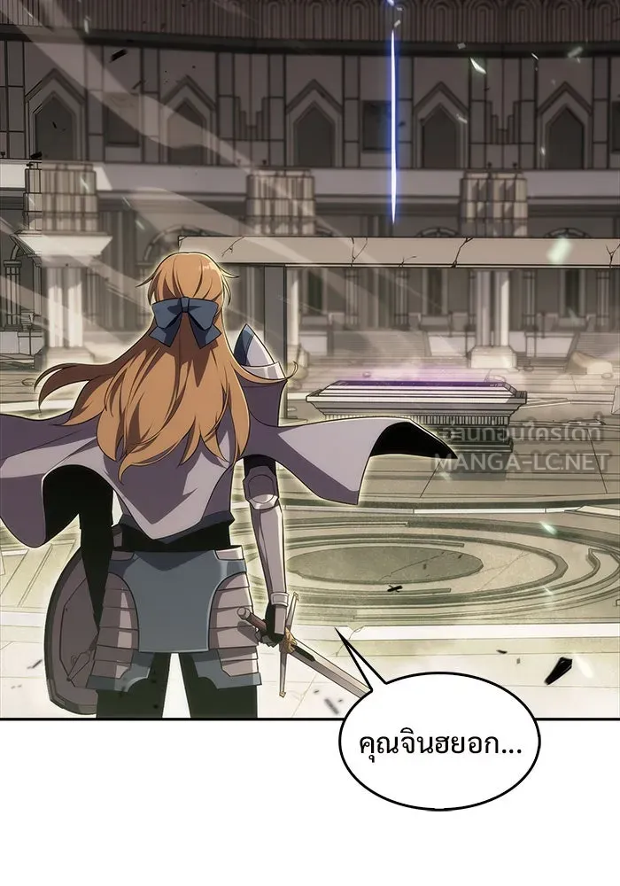 ผู้เล่นหน้าใหม่เลเวลแมกซ์ ตอนที่ 20 ชอนยูซอง ดาบศักดิ์สิทธิ์ (2) รูปที่ 42