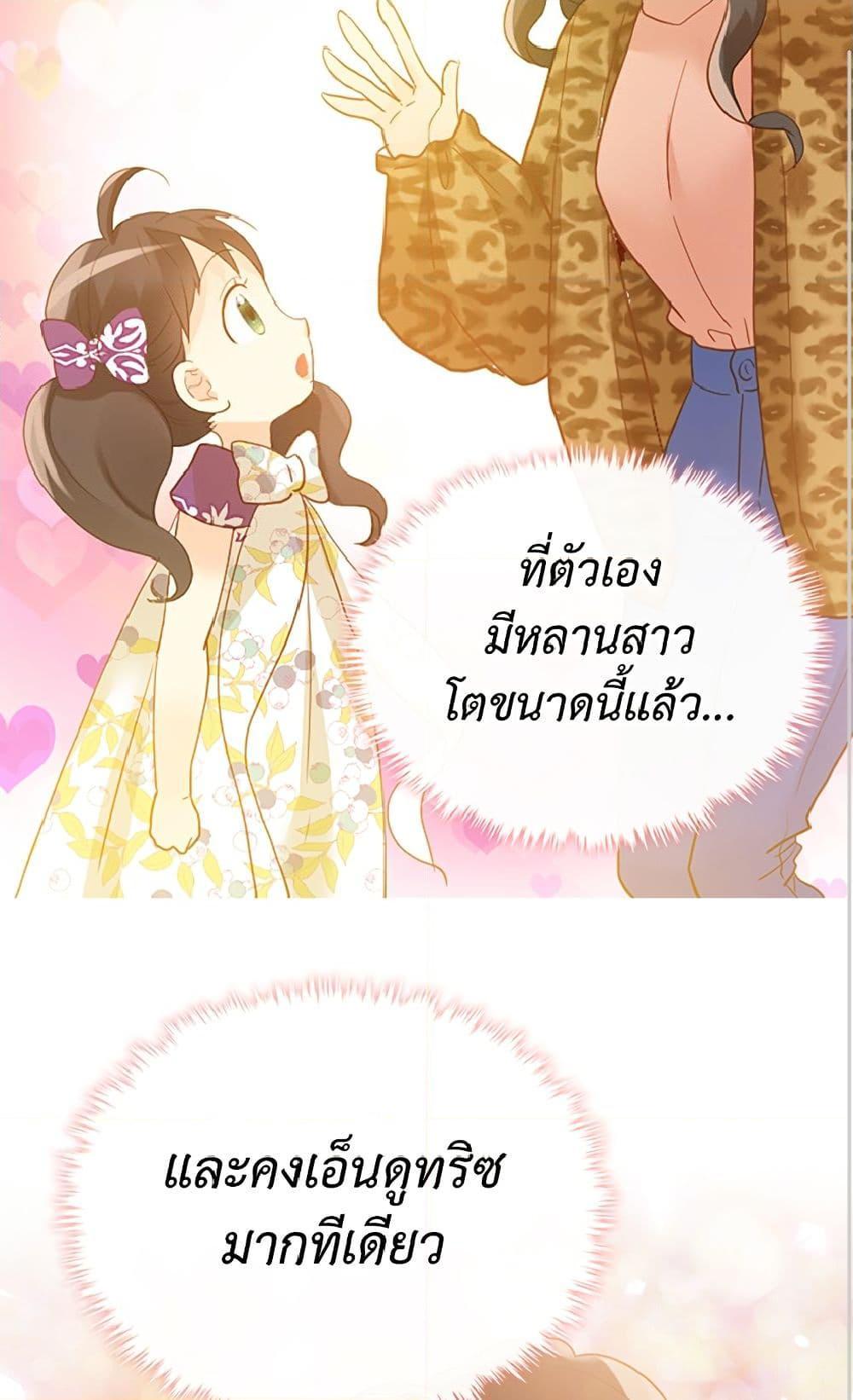 Manga-lc-com อ่านมังงะ อ่านการ์ตูน ออนไลน์ ฟรี Isekai Empress ตอนที่ 1 2 3 4 5 6 7 8 9 10 11 12 13 14 ฟรี ไม่มีโฆษณา Manga-lc - อ่าน มังงะ อ่าน การ์ตูน ออนไลน์ อ่านมังงะ ฟรี