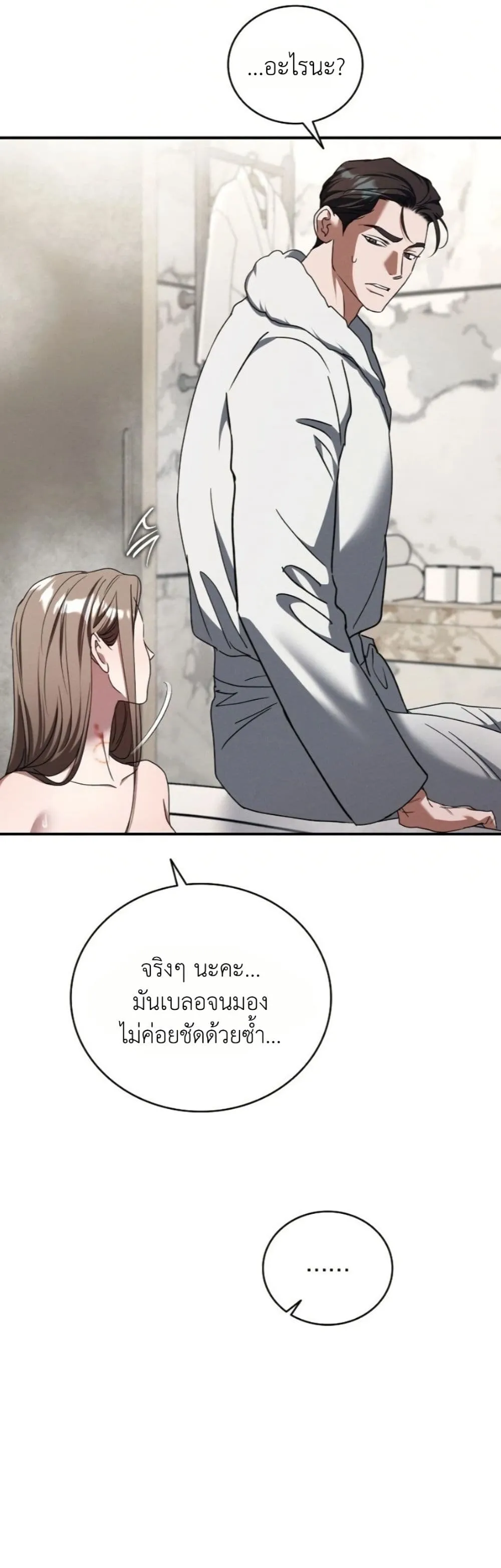 Manga-lc-com อ่านมังงะ อ่านการ์ตูน ออนไลน์ ฟรี Bastard Uncle ตอนที่ 1 2 3 4 5 6 7 8 9 10 11 12 13 14 ฟรี ไม่มีโฆษณา Manga-lc - อ่าน มังงะ อ่าน การ์ตูน ออนไลน์ อ่านมังงะ ฟรี