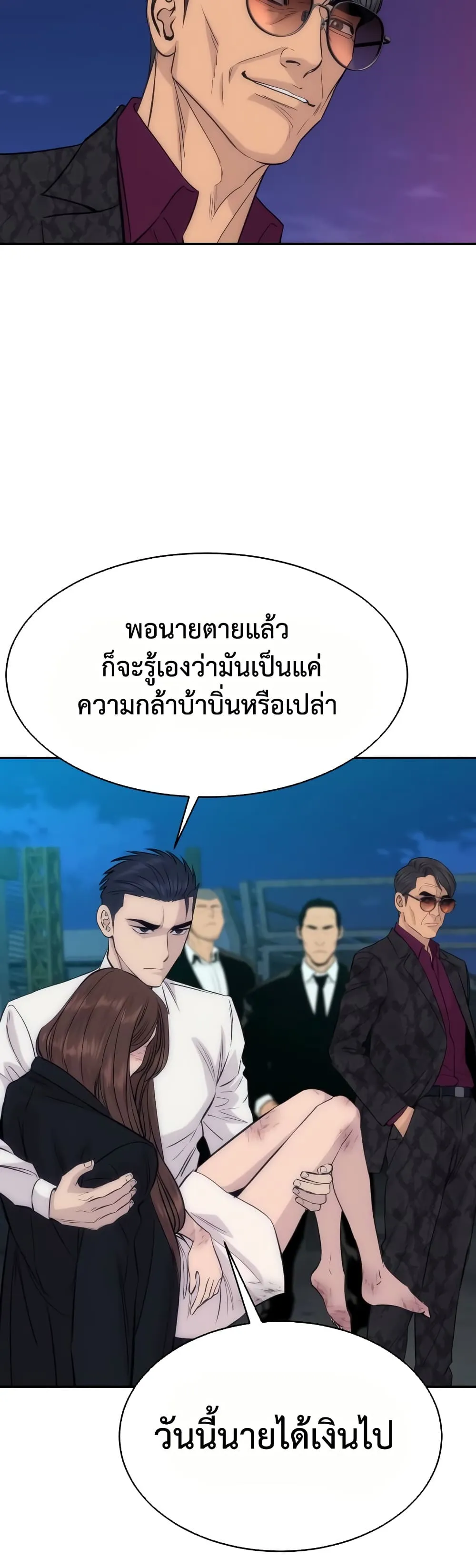 Manga-lc-com อ่านมังงะ อ่านการ์ตูน ออนไลน์ ฟรี Genius Grandson of the Loan Shark King – หลานอัจฉริยะของราชา ตอนที่ 1 2 3 4 5 6 7 8 9 10 11 12 13 14 ฟรี ไม่มีโฆษณา Manga-lc - อ่าน มังงะ อ่าน การ์ตูน ออนไลน์ อ่านมังงะ ฟรี