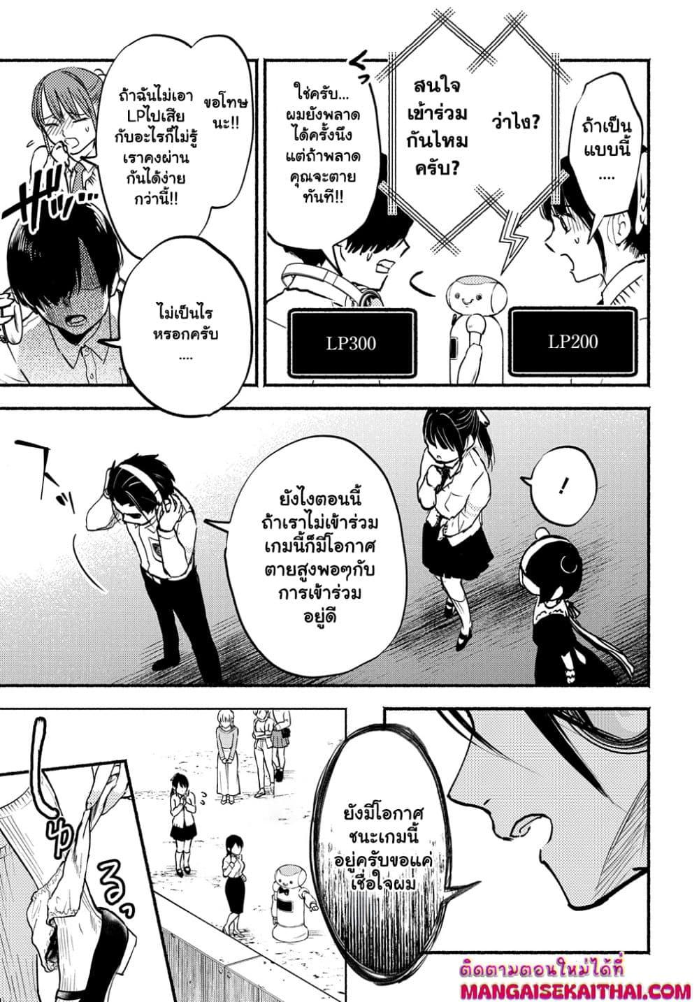 Manga-lc-com อ่านมังงะ อ่านการ์ตูน ออนไลน์ ฟรี Crime Game – Houritsu no Nai Sekai ตอนที่ 1 2 3 4 5 6 7 8 9 10 11 12 13 14 ฟรี ไม่มีโฆษณา Manga-lc - อ่าน มังงะ อ่าน การ์ตูน ออนไลน์ อ่านมังงะ ฟรี