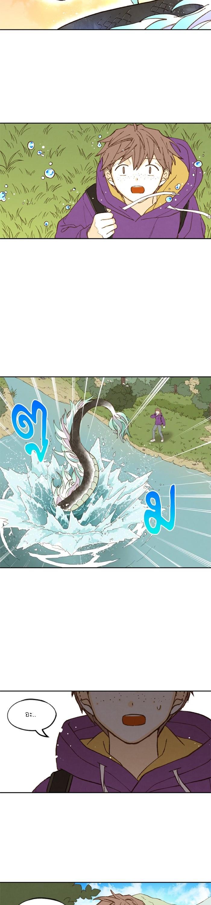 Manga-lc-com อ่านมังงะ อ่านการ์ตูน ออนไลน์ ฟรี How to Become a Dragon ตอนที่ 1 2 3 4 5 6 7 8 9 10 11 12 13 14 ฟรี ไม่มีโฆษณา Manga-lc - อ่าน มังงะ อ่าน การ์ตูน ออนไลน์ อ่านมังงะ ฟรี