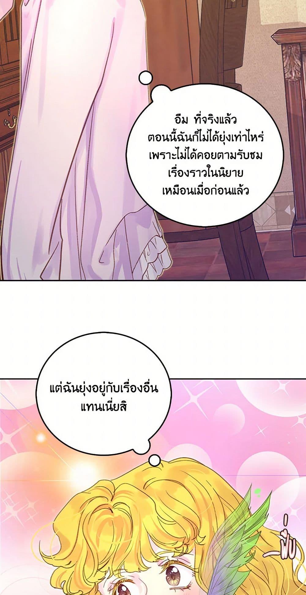 Manga-lc-com อ่านมังงะ อ่านการ์ตูน ออนไลน์ ฟรี Miss Not-So Sidekick ตอนที่ 1 2 3 4 5 6 7 8 9 10 11 12 13 14 ฟรี ไม่มีโฆษณา Manga-lc - อ่าน มังงะ อ่าน การ์ตูน ออนไลน์ อ่านมังงะ ฟรี