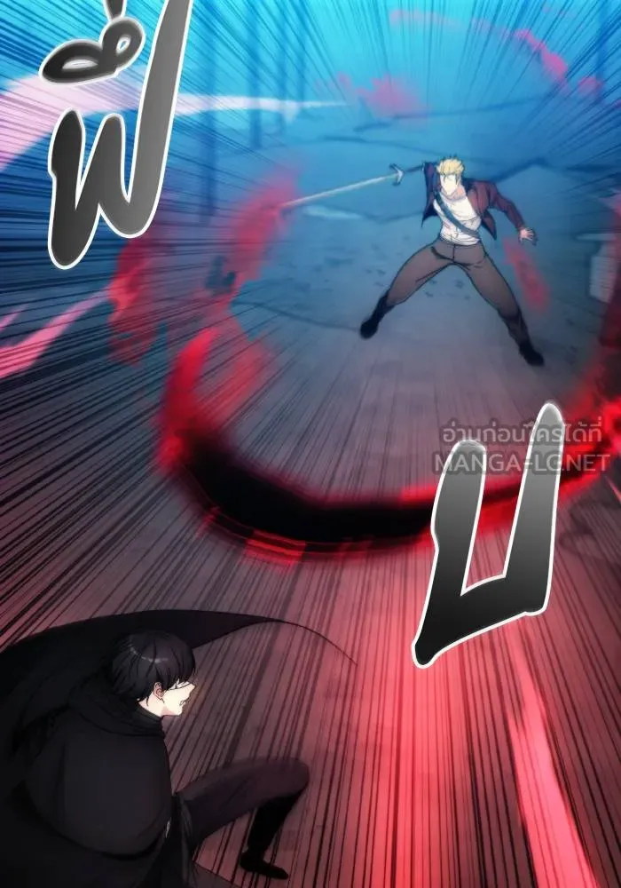 ศึกชิงบัลลังก์เทพเจ้ ตอนที่ 82 รูปที่ 12