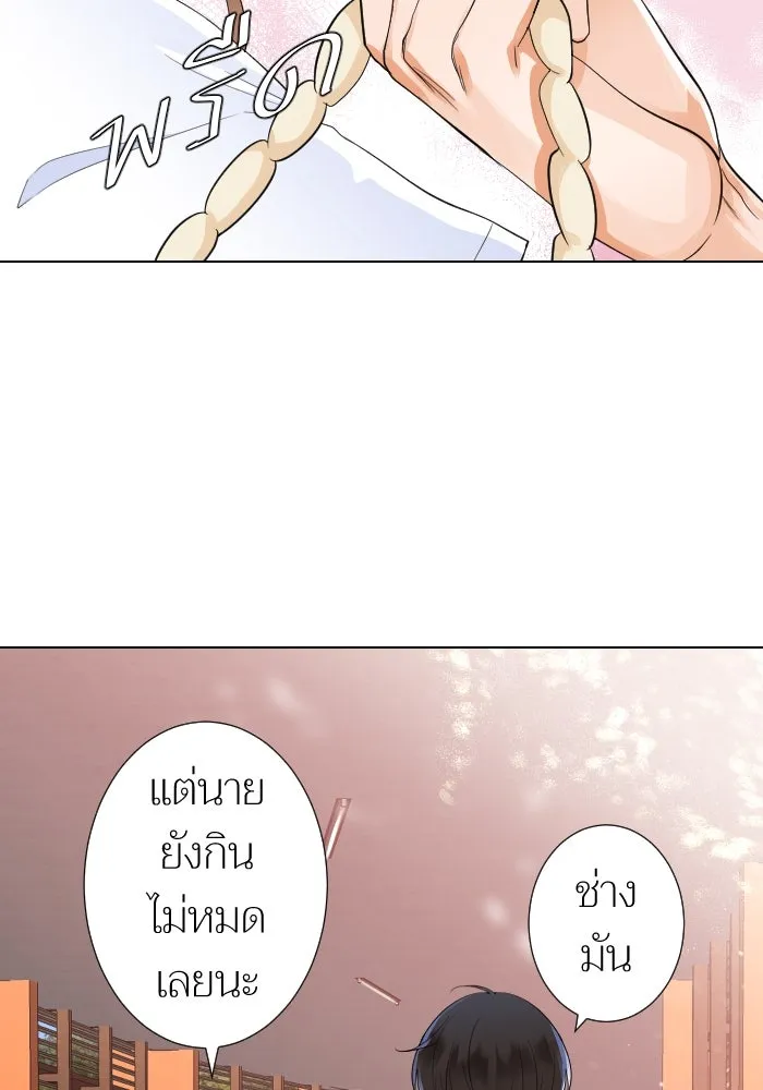 2nd Love หนุ่มเฮ้วสาวbrเปรี้ยวรักเดียวโด ตอนที่ 9 รูปที่ 74