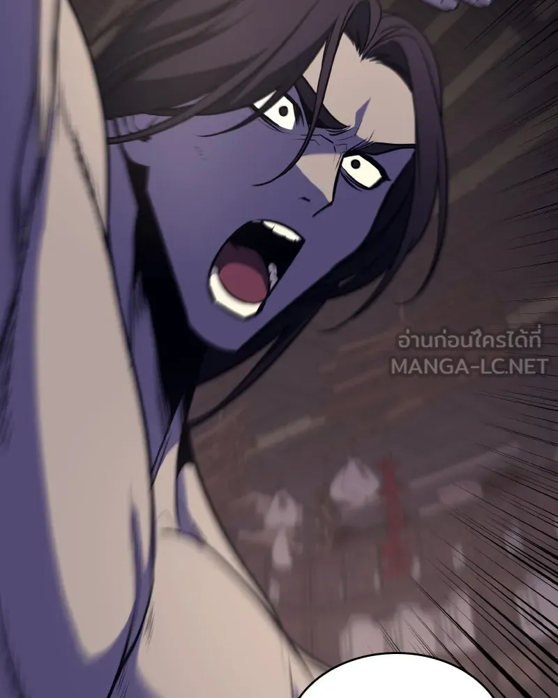 เกิดอีกทีเป็นว่าที่ประมุขลัทธิมาร ตอนที่ 61 รูปที่ 84