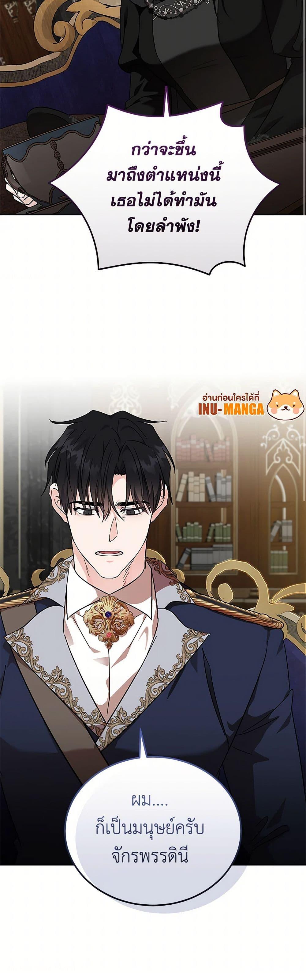 Manga-lc-com อ่านมังงะ อ่านการ์ตูน ออนไลน์ ฟรี The Villainess Lives Again ตอนที่ 1 2 3 4 5 6 7 8 9 10 11 12 13 14 ฟรี ไม่มีโฆษณา Manga-lc - อ่าน มังงะ อ่าน การ์ตูน ออนไลน์ อ่านมังงะ ฟรี