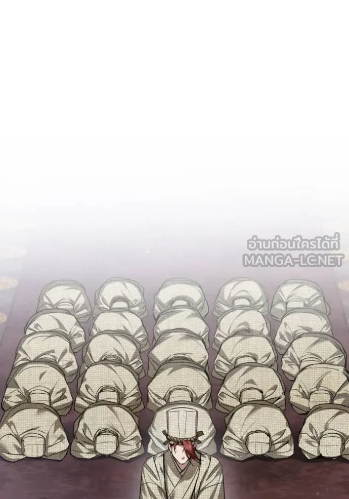 ยามหมาป่าทมิฬ ตอนที่ 48 รูปที่ 62