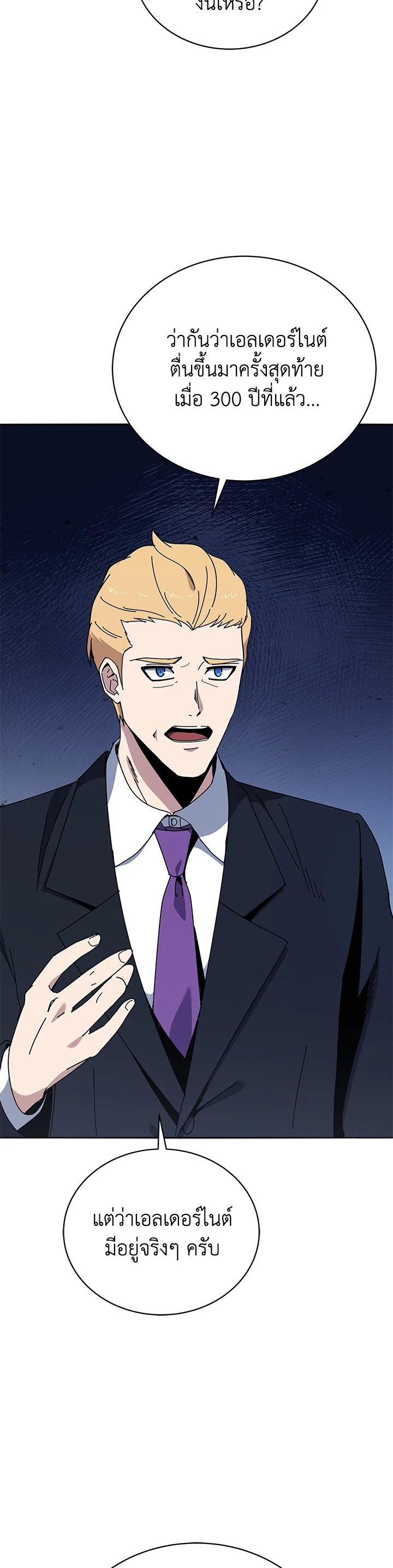 Manga-lc-com อ่านมังงะ อ่านการ์ตูน ออนไลน์ ฟรี The Descent of the Demonic Master ตอนที่ 1 2 3 4 5 6 7 8 9 10 11 12 13 14 ฟรี ไม่มีโฆษณา Manga-lc - อ่าน มังงะ อ่าน การ์ตูน ออนไลน์ อ่านมังงะ ฟรี