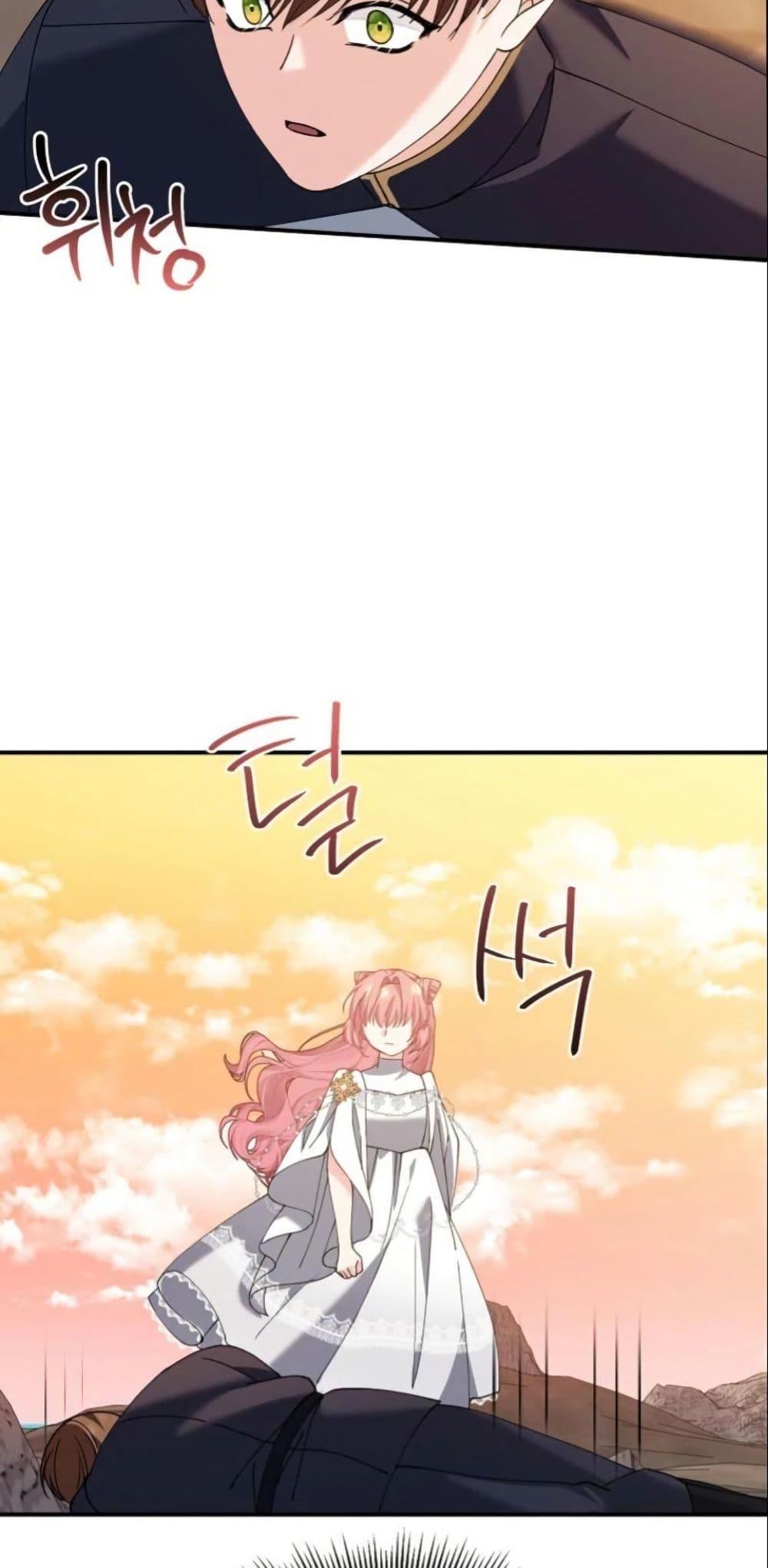 Manga-lc-com อ่านมังงะ อ่านการ์ตูน ออนไลน์ ฟรี Princess of the Demon King ตอนที่ 1 2 3 4 5 6 7 8 9 10 11 12 13 14 ฟรี ไม่มีโฆษณา Manga-lc - อ่าน มังงะ อ่าน การ์ตูน ออนไลน์ อ่านมังงะ ฟรี