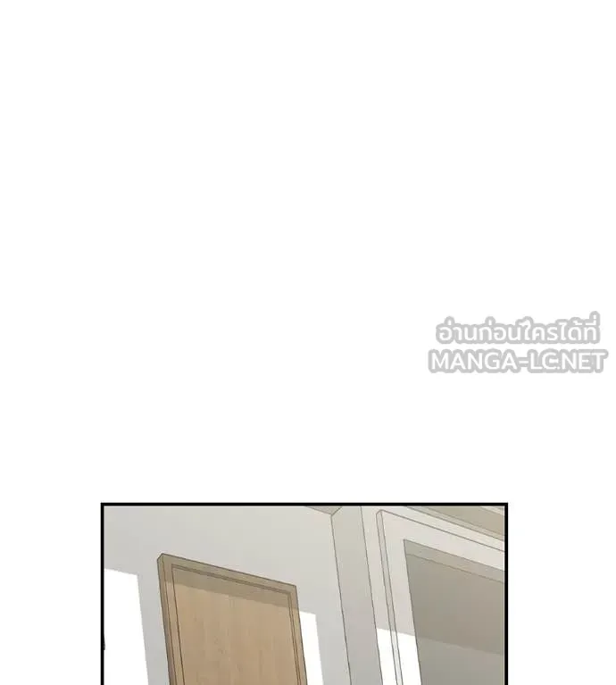 เรียกฉันว่าพระเจ้า ตอนที่ 45 รูปที่ 110