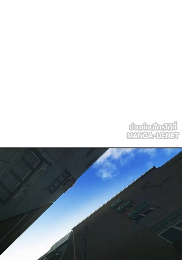 Study Group261 ตอนที่ 261 รูปที่ 75