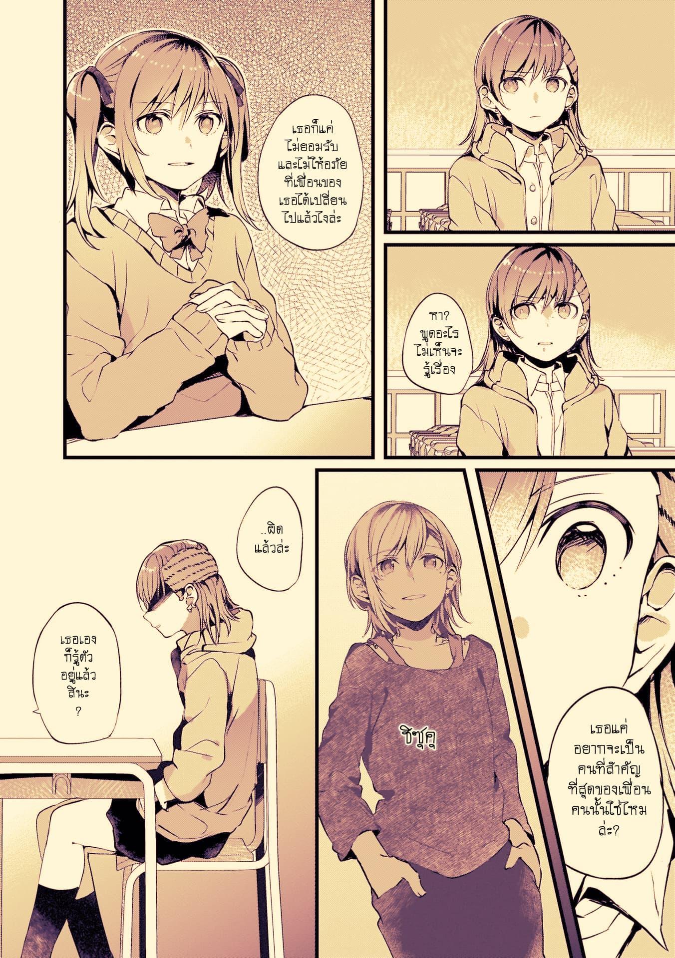 Manga-lc-com อ่านมังงะ อ่านการ์ตูน ออนไลน์ ฟรี Fuzoroi no Renri ตอนที่ 1 2 3 4 5 6 7 8 9 10 11 12 13 14 ฟรี ไม่มีโฆษณา Manga-lc - อ่าน มังงะ อ่าน การ์ตูน ออนไลน์ อ่านมังงะ ฟรี