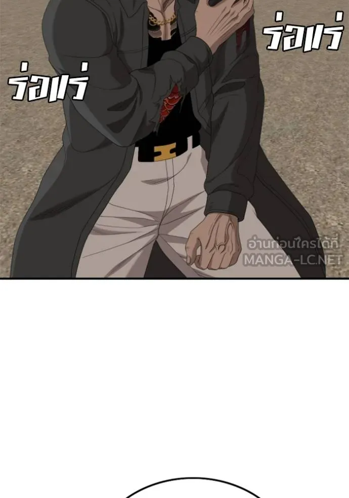 BAD GUY ตอนที่ 239 รูปที่ 103