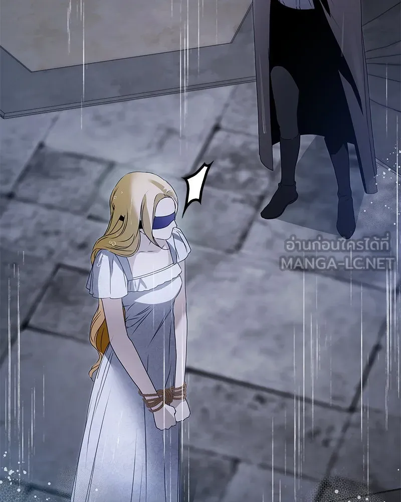 กำราบรักร้ายนายจอมพยศ ตอนที่ 53 รูปที่ 24