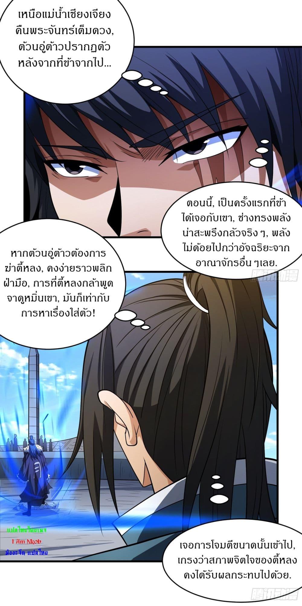 Manga-lc-com อ่านมังงะ อ่านการ์ตูน ออนไลน์ ฟรี God of Martial Arts ตอนที่ 1 2 3 4 5 6 7 8 9 10 11 12 13 14 ฟรี ไม่มีโฆษณา Manga-lc - อ่าน มังงะ อ่าน การ์ตูน ออนไลน์ อ่านมังงะ ฟรี