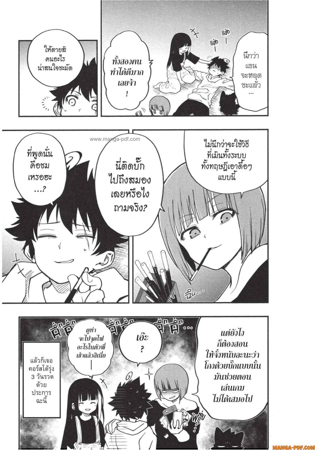 Manga-lc-com อ่านมังงะ อ่านการ์ตูน ออนไลน์ ฟรี Yozakura-san Chi no Daisakusen ตอนที่ 1 2 3 4 5 6 7 8 9 10 11 12 13 14 ฟรี ไม่มีโฆษณา Manga-lc - อ่าน มังงะ อ่าน การ์ตูน ออนไลน์ อ่านมังงะ ฟรี
