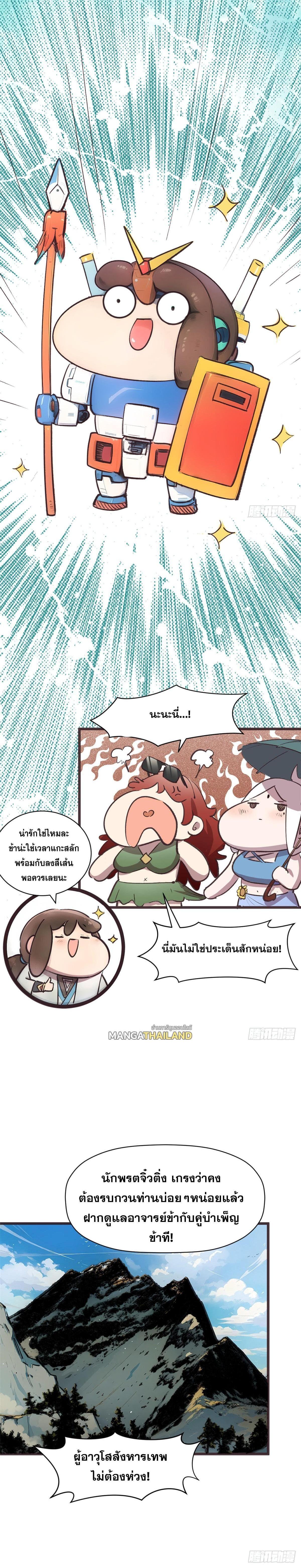 Manga-lc-com อ่านมังงะ อ่านการ์ตูน ออนไลน์ ฟรี Top Tier Providence ตอนที่ 1 2 3 4 5 6 7 8 9 10 11 12 13 14 ฟรี ไม่มีโฆษณา Manga-lc - อ่าน มังงะ อ่าน การ์ตูน ออนไลน์ อ่านมังงะ ฟรี