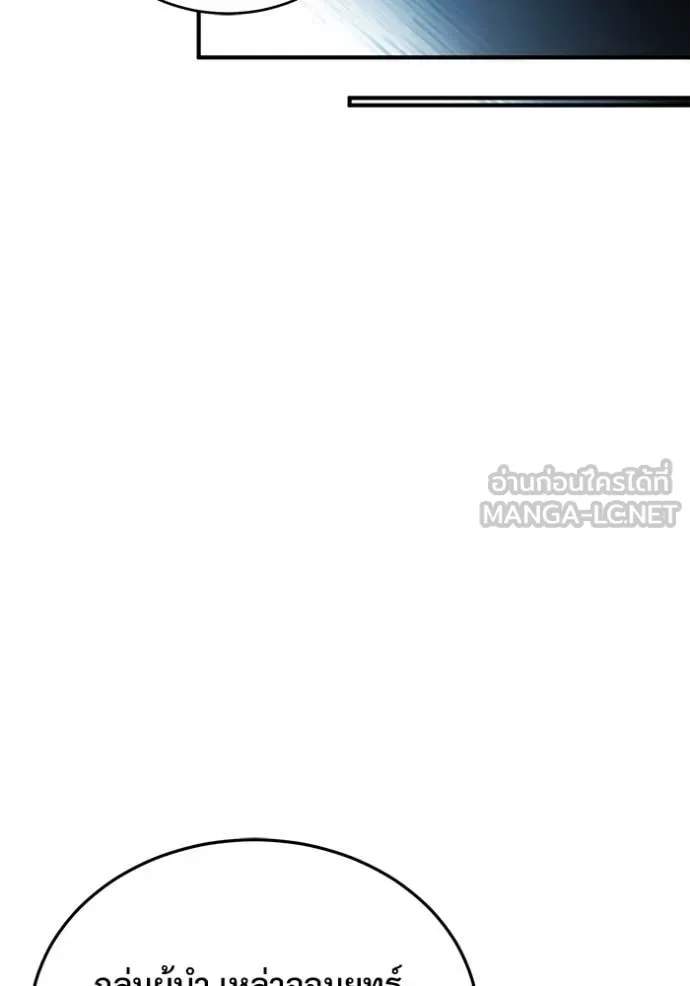 Regressor’s Life Aft ตอนที่ 86 รูปที่ 64