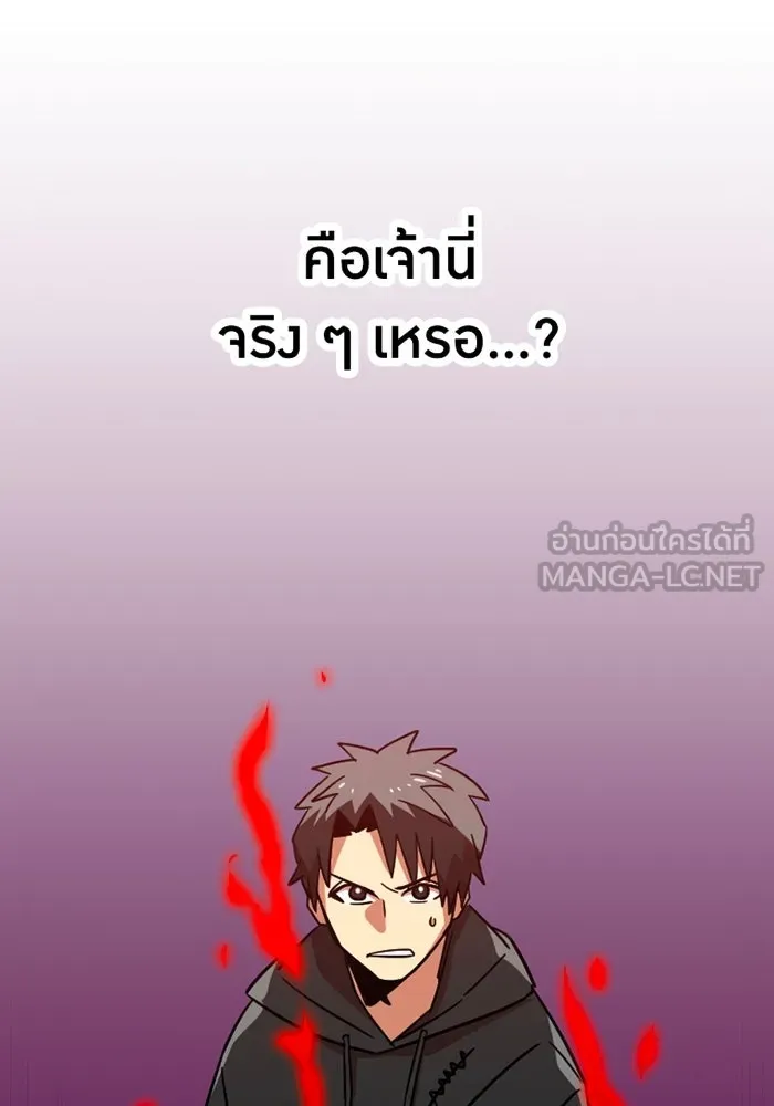 เพลเยอร์เลือดเทวะ ตอนที่ 10 สเตจ  สุสานทหาร ① รูปที่ 195