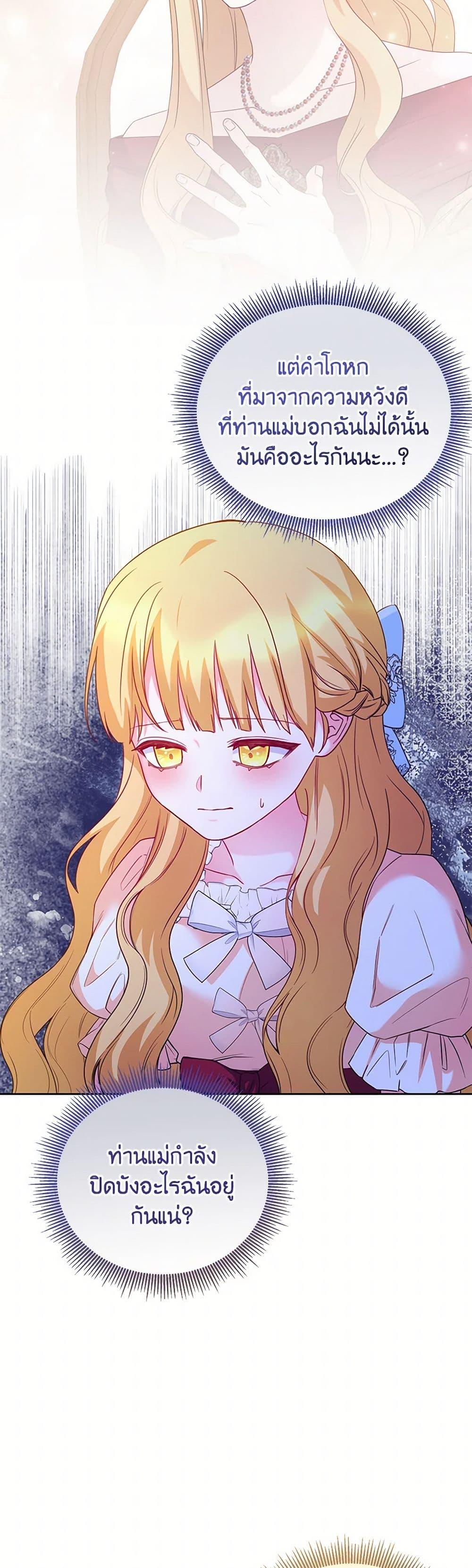 Manga-lc-com อ่านมังงะ อ่านการ์ตูน ออนไลน์ ฟรี Saved by Crazy Stepfather! ตอนที่ 1 2 3 4 5 6 7 8 9 10 11 12 13 14 ฟรี ไม่มีโฆษณา Manga-lc - อ่าน มังงะ อ่าน การ์ตูน ออนไลน์ อ่านมังงะ ฟรี