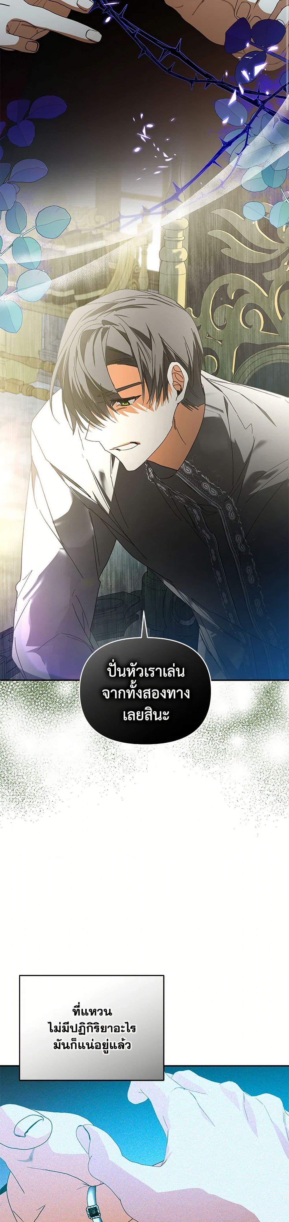 Manga-lc-com อ่านมังงะ อ่านการ์ตูน ออนไลน์ ฟรี Falling Into the Arms of a Mad Villain ตอนที่ 1 2 3 4 5 6 7 8 9 10 11 12 13 14 ฟรี ไม่มีโฆษณา Manga-lc - อ่าน มังงะ อ่าน การ์ตูน ออนไลน์ อ่านมังงะ ฟรี