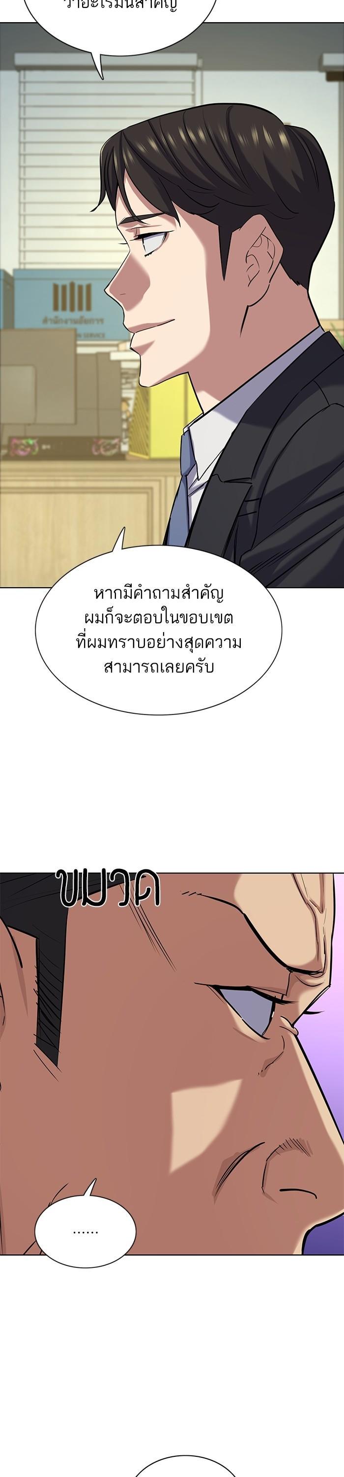 Manga-lc-com อ่านมังงะ อ่านการ์ตูน ออนไลน์ ฟรี Reborn Rich ตอนที่ 1 2 3 4 5 6 7 8 9 10 11 12 13 14 ฟรี ไม่มีโฆษณา Manga-lc - อ่าน มังงะ อ่าน การ์ตูน ออนไลน์ อ่านมังงะ ฟรี