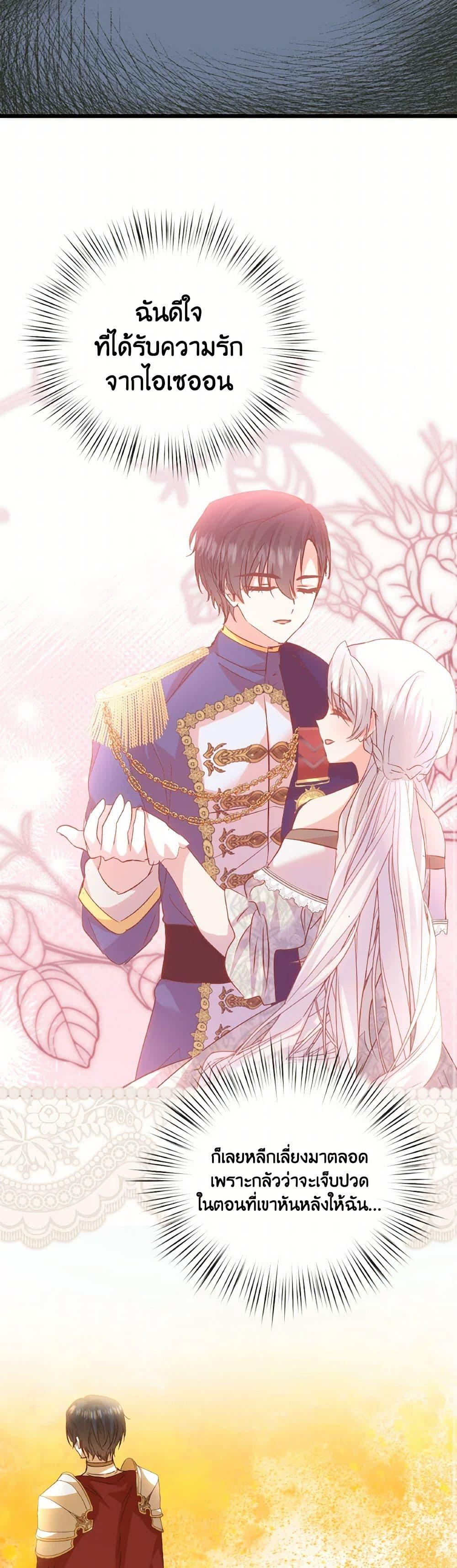 Manga-lc-com อ่านมังงะ อ่านการ์ตูน ออนไลน์ ฟรี I Didn’t Save You To Get Proposed To ตอนที่ 1 2 3 4 5 6 7 8 9 10 11 12 13 14 ฟรี ไม่มีโฆษณา Manga-lc - อ่าน มังงะ อ่าน การ์ตูน ออนไลน์ อ่านมังงะ ฟรี