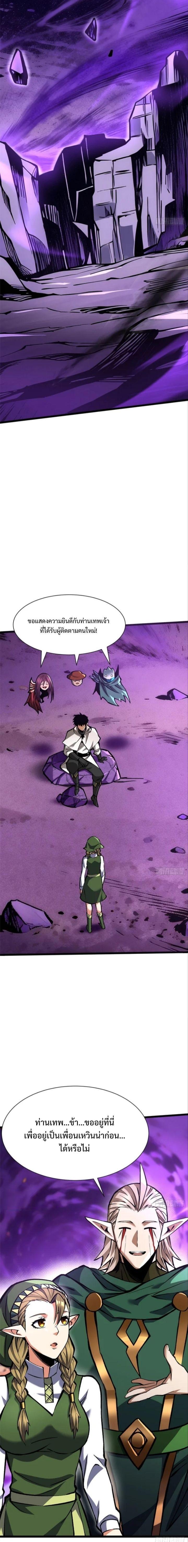 Manga-lc-com อ่านมังงะ อ่านการ์ตูน ออนไลน์ ฟรี I REALLY DON’T WANT TO LEARN FORBIDDEN SPELLS ตอนที่ 1 2 3 4 5 6 7 8 9 10 11 12 13 14 ฟรี ไม่มีโฆษณา Manga-lc - อ่าน มังงะ อ่าน การ์ตูน ออนไลน์ อ่านมังงะ ฟรี