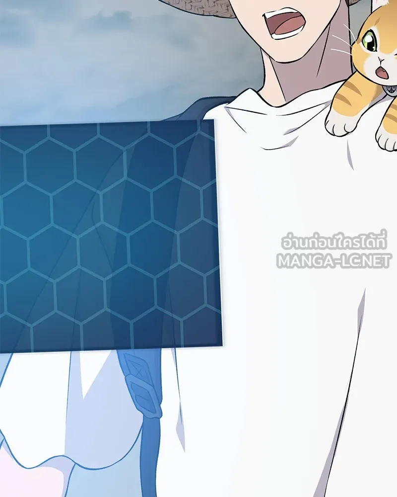 ปลูกผักพิชิตหอคอย ตอนที่ 53 รูปที่ 183