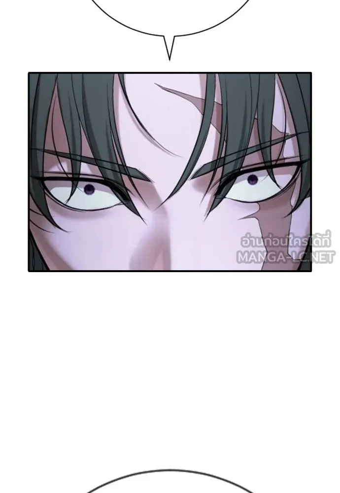 คูเซรา ตอนที่ 17 รูปที่ 107