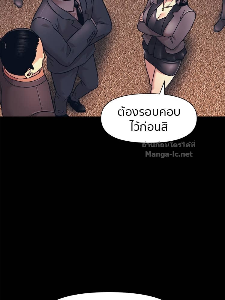 Doujin-Lc- อ่าน โดจิน มังฮวา เกาหลี ญี่ปุ่น จีน แปลไทย โคตรแกร่ง ตอนที่ 1 2 3 4 5 6 7 8 9 10 11 12 13 14 ฟรี ไม่มีโฆษณา อ่าน โดจิน Manhwa เกาหลี ญี่ปุ่น จีน เรามีครบ คัดมาให้เน้นๆ โดจิน 18+ รับประกันความฟินโดย Doujin Lc