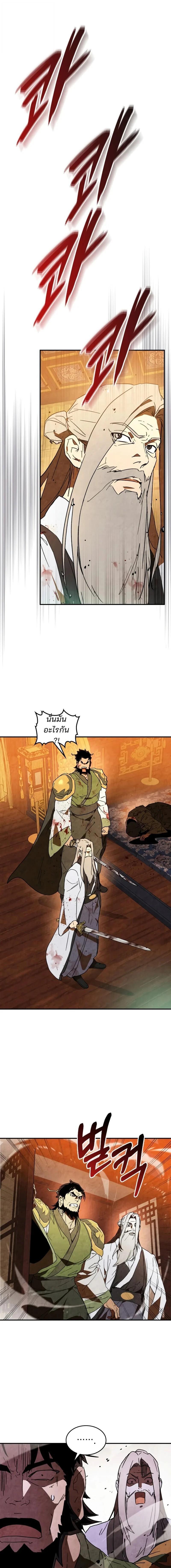 Manga-lc-com อ่านมังงะ อ่านการ์ตูน ออนไลน์ ฟรี Chronicles Of The Martial God’s Return ตอนที่ 1 2 3 4 5 6 7 8 9 10 11 12 13 14 ฟรี ไม่มีโฆษณา Manga-lc - อ่าน มังงะ อ่าน การ์ตูน ออนไลน์ อ่านมังงะ ฟรี