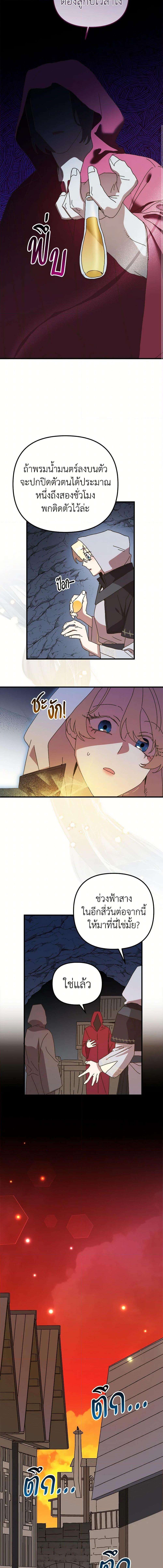 Manga-lc-com อ่านมังงะ อ่านการ์ตูน ออนไลน์ ฟรี The Princess Pretends to Be Crazy ตอนที่ 1 2 3 4 5 6 7 8 9 10 11 12 13 14 ฟรี ไม่มีโฆษณา Manga-lc - อ่าน มังงะ อ่าน การ์ตูน ออนไลน์ อ่านมังงะ ฟรี