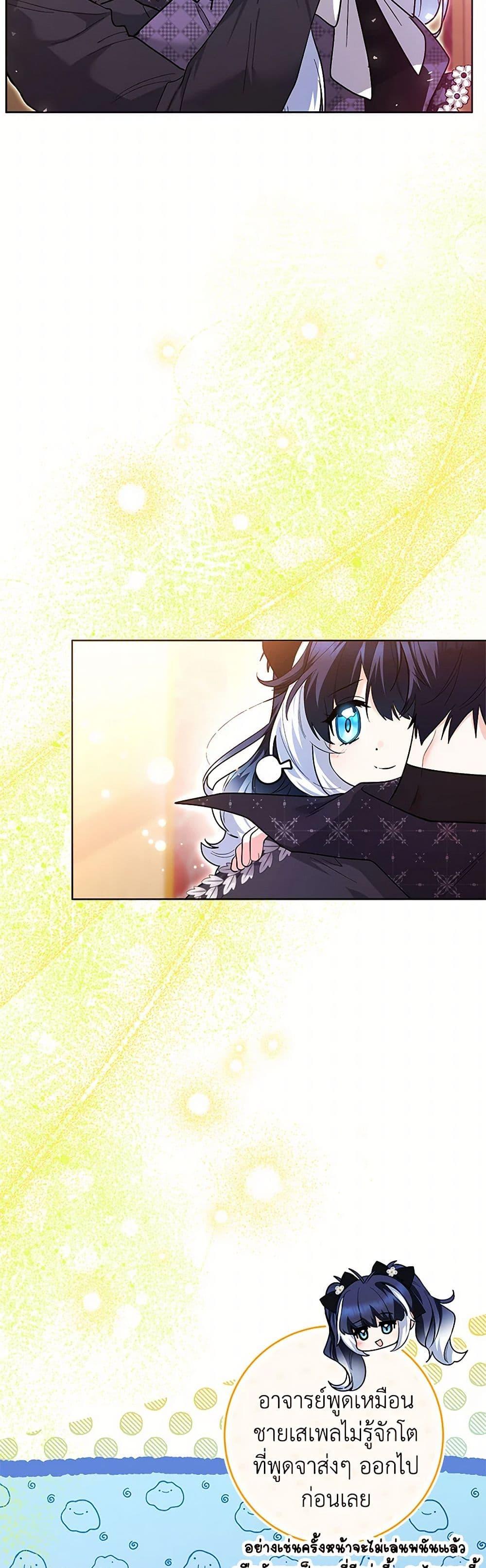 Manga-lc-com อ่านมังงะ อ่านการ์ตูน ออนไลน์ ฟรี Black Killer Whale Baby ตอนที่ 1 2 3 4 5 6 7 8 9 10 11 12 13 14 ฟรี ไม่มีโฆษณา Manga-lc - อ่าน มังงะ อ่าน การ์ตูน ออนไลน์ อ่านมังงะ ฟรี