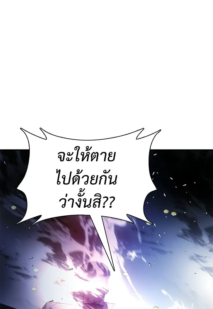 สุภาพบุรุษสูทดำ ตอนที่ 34 รูปที่ 128