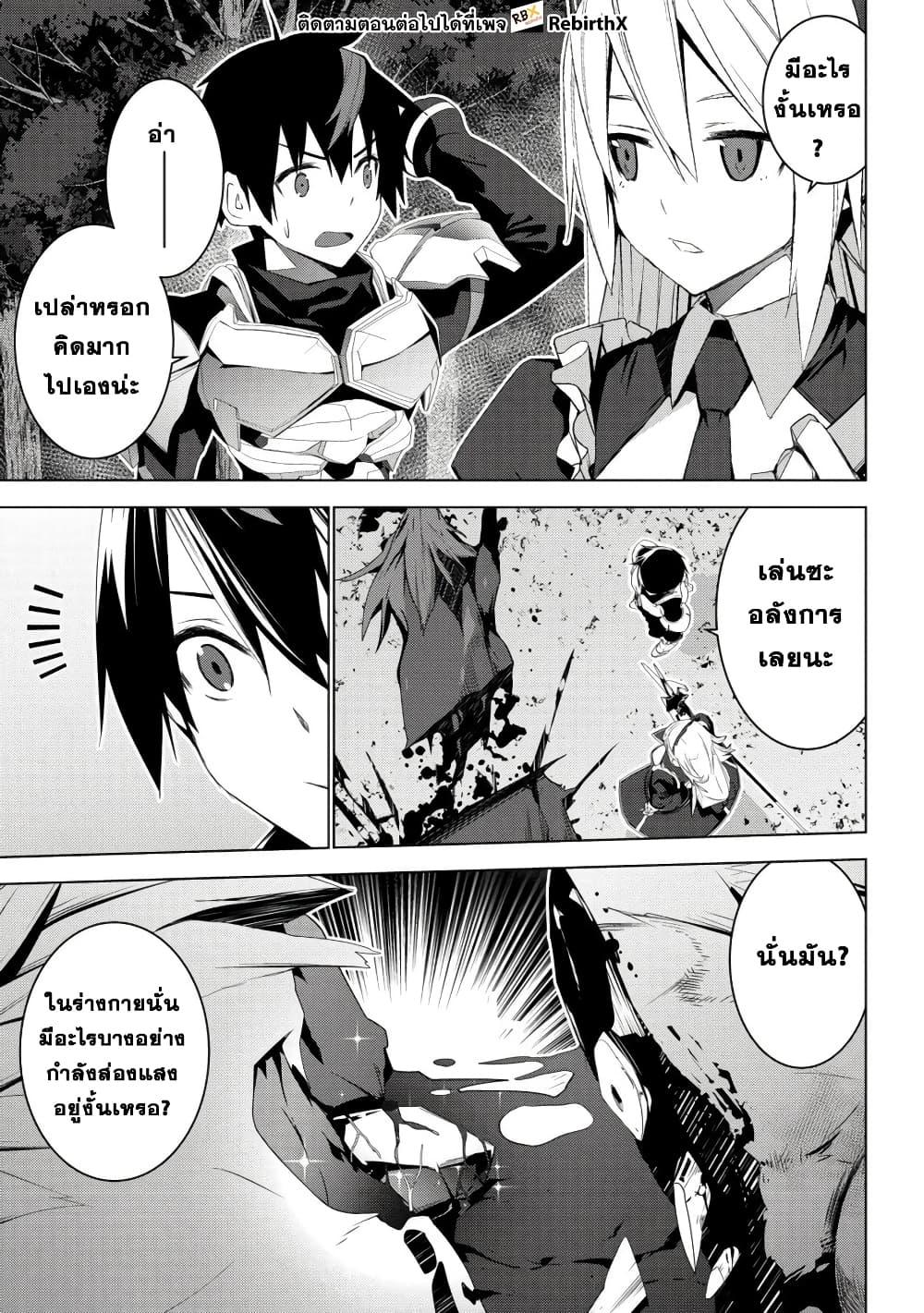 Manga-lc-com อ่านมังงะ อ่านการ์ตูน ออนไลน์ ฟรี Teikoku Uchuu Gun Shozoku no Ore desu ga, Mikai no Wakusei ni Sounan Shima Shita. ตอนที่ 1 2 3 4 5 6 7 8 9 10 11 12 13 14 ฟรี ไม่มีโฆษณา Manga-lc - อ่าน มังงะ อ่าน การ์ตูน ออนไลน์ อ่านมังงะ ฟรี