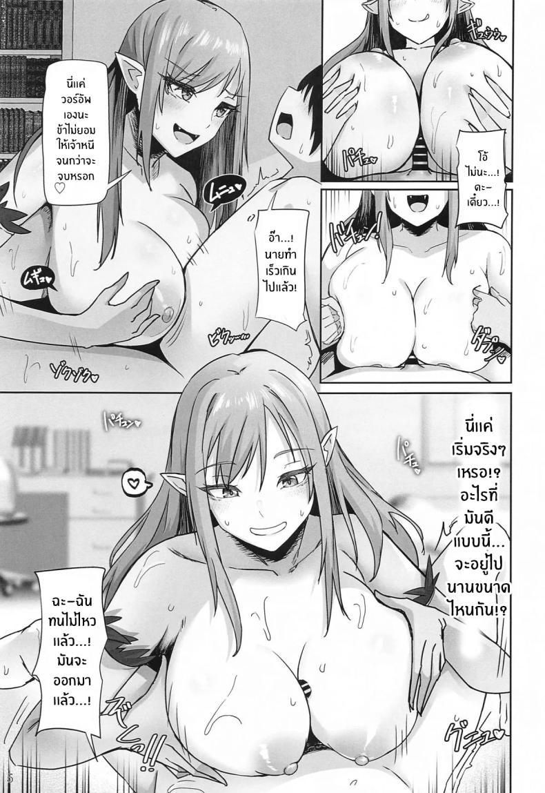 Doujin-Lc- อ่าน โดจิน มังฮวา เกาหลี ญี่ปุ่น จีน แปลไทย ปกรณัมเเห่งการเยียวยา(C104) [Hormone Shokudou (Arima Sekai)] Iyashimonogatari ตอนที่ 1 2 3 4 5 6 7 8 9 10 11 12 13 14 ฟรี ไม่มีโฆษณา อ่าน โดจิน Manhwa เกาหลี ญี่ปุ่น จีน เรามีครบ คัดมาให้เน้นๆ โดจิน 18+ รับประกันความฟินโดย  Doujin Lc