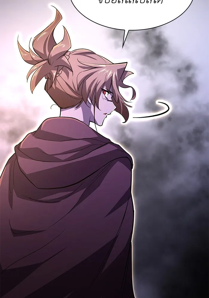 ฟิลเลียโรเซ่กับคำทำนายแห่งมงกุฎหนาม ตอนที่ 80 รูปที่ 20