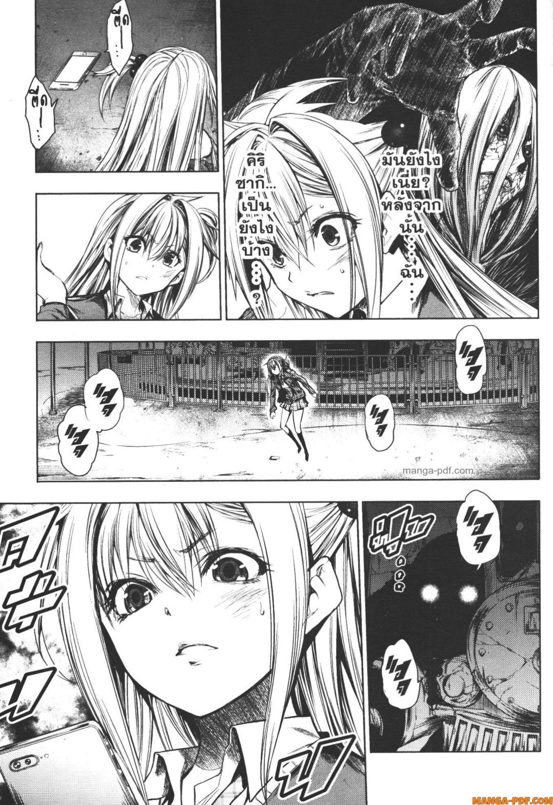 Manga-lc-com อ่านมังงะ อ่านการ์ตูน ออนไลน์ ฟรี Battle in 5 Seconds After Meeting ตอนที่ 1 2 3 4 5 6 7 8 9 10 11 12 13 14 ฟรี ไม่มีโฆษณา Manga-lc - อ่าน มังงะ อ่าน การ์ตูน ออนไลน์ อ่านมังงะ ฟรี