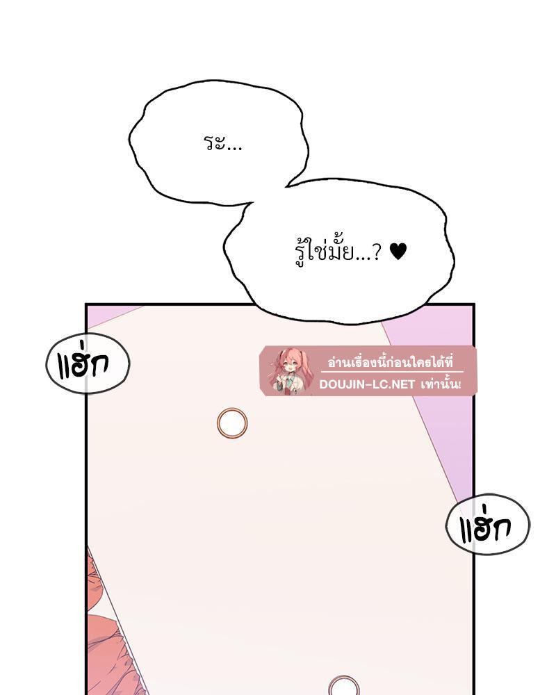 Doujin-Lc- อ่าน โดจิน มังฮวา เกาหลี ญี่ปุ่น จีน แปลไทย Playing On Hard Mode ตอนที่ 1 2 3 4 5 6 7 8 9 10 11 12 13 14 ฟรี ไม่มีโฆษณา อ่าน โดจิน Manhwa เกาหลี ญี่ปุ่น จีน เรามีครบ คัดมาให้เน้นๆ โดจิน 18+ รับประกันความฟินโดย  Doujin Lc