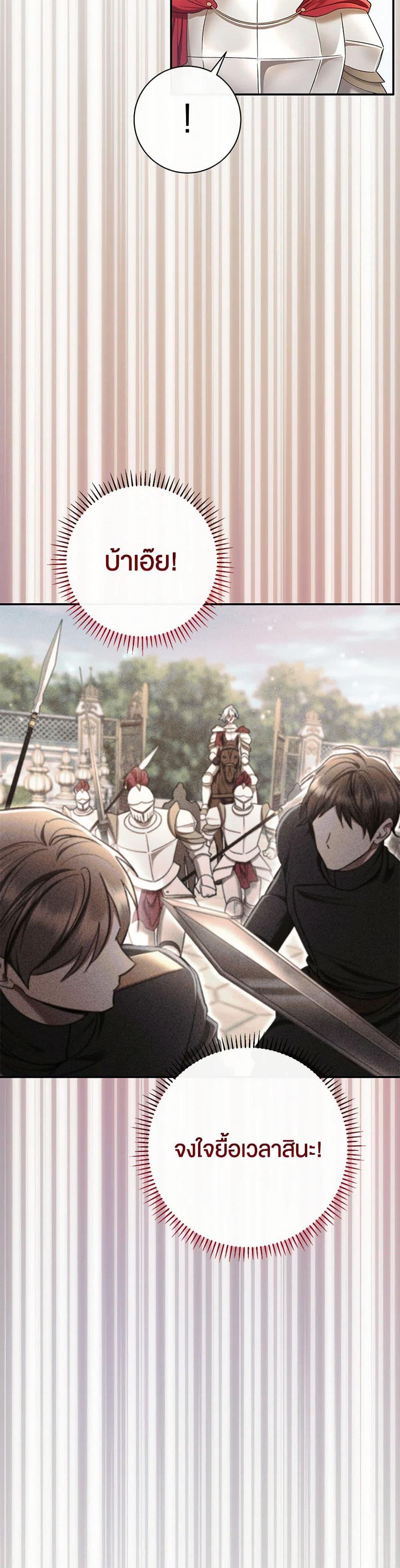 Manga-lc-com อ่านมังงะ อ่านการ์ตูน ออนไลน์ ฟรี The Villain’s Match Is Too Perfect ตอนที่ 1 2 3 4 5 6 7 8 9 10 11 12 13 14 ฟรี ไม่มีโฆษณา Manga-lc - อ่าน มังงะ อ่าน การ์ตูน ออนไลน์ อ่านมังงะ ฟรี