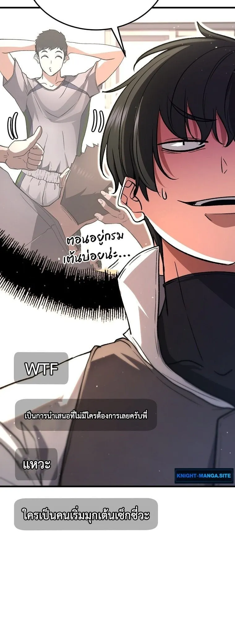 The Returnee_s Hidden Strategy Stream สตร_มเมอร_หวนค_น55ชาต_ ตอนที่ ตอนที่ 3 รูปที่ 36