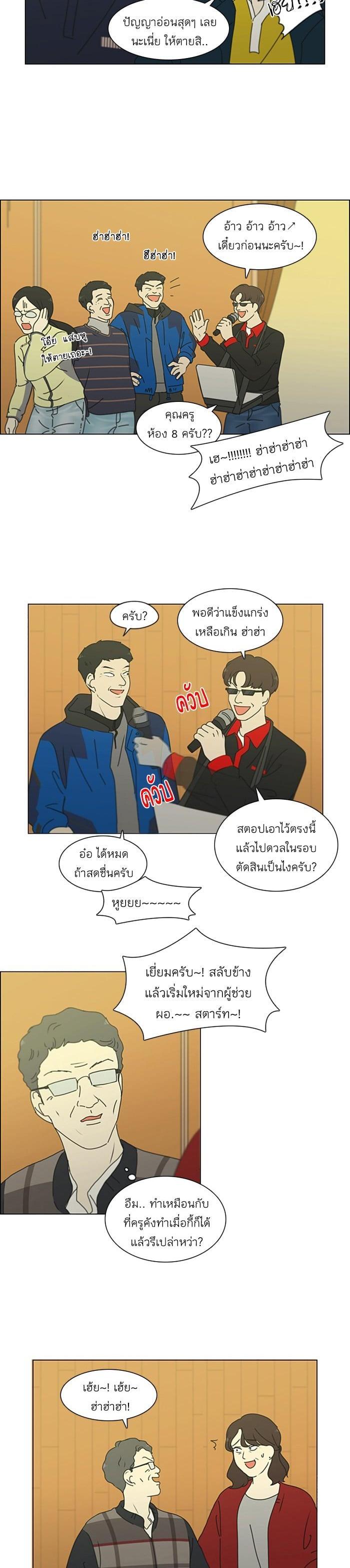 Manga-lc-com อ่านมังงะ อ่านการ์ตูน ออนไลน์ ฟรี Love Revolution รักนี้ต้องปฏิวัติ ตอนที่ 1 2 3 4 5 6 7 8 9 10 11 12 13 14 ฟรี ไม่มีโฆษณา Manga-lc - อ่าน มังงะ อ่าน การ์ตูน ออนไลน์ อ่านมังงะ ฟรี