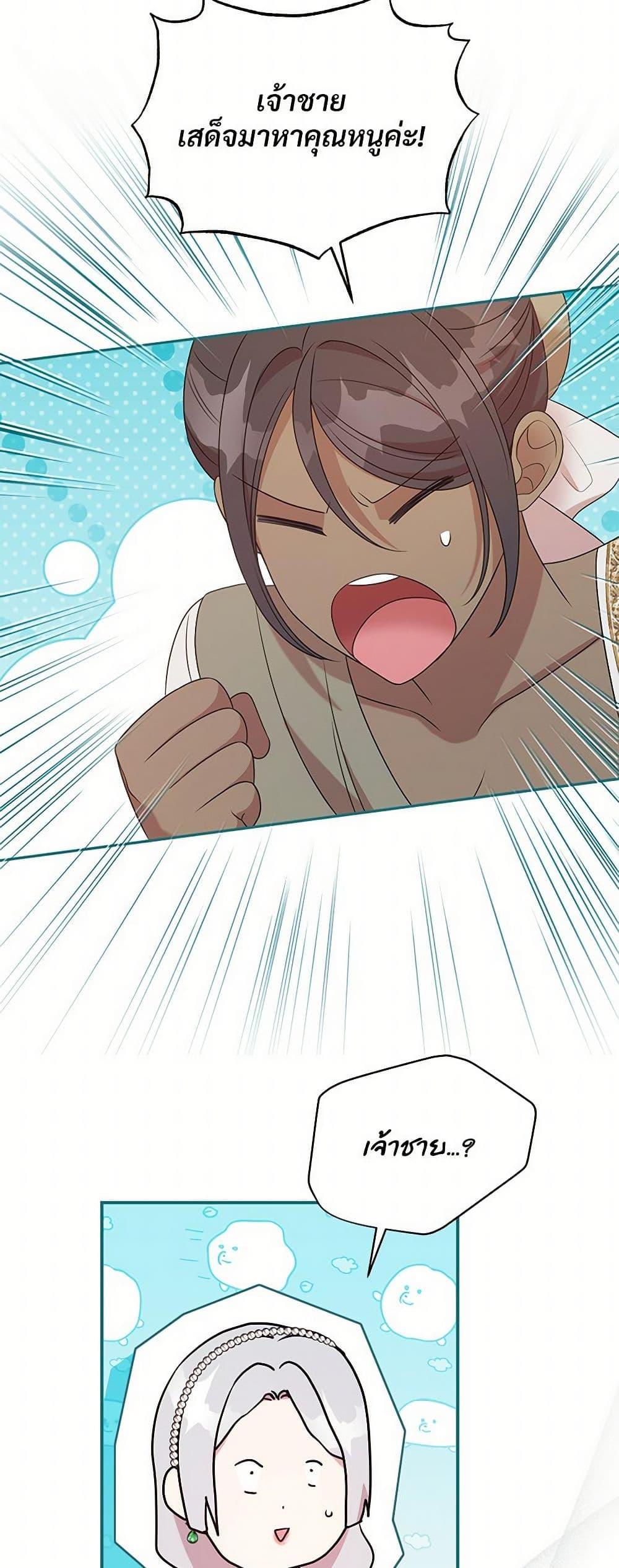 Manga-lc-com อ่านมังงะ อ่านการ์ตูน ออนไลน์ ฟรี I Can’t Keep Up With My Stallion Duke ตอนที่ 1 2 3 4 5 6 7 8 9 10 11 12 13 14 ฟรี ไม่มีโฆษณา Manga-lc - อ่าน มังงะ อ่าน การ์ตูน ออนไลน์ อ่านมังงะ ฟรี